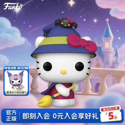 HelloKitty女巫装扮限定款手办