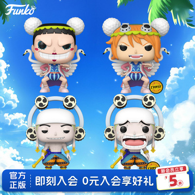 Funko日漫海贼王角色周边手办