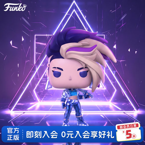 Funko英雄联盟KDA阿卡丽手办