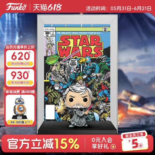 星球大战欧比旺漫画封面手办