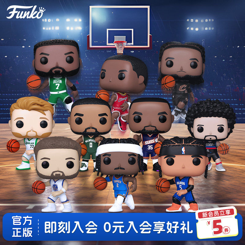 Funko篮球NBA乔丹詹姆斯奥尼尔罗德曼福克斯球星手办摆件公仔礼物 - 实物图