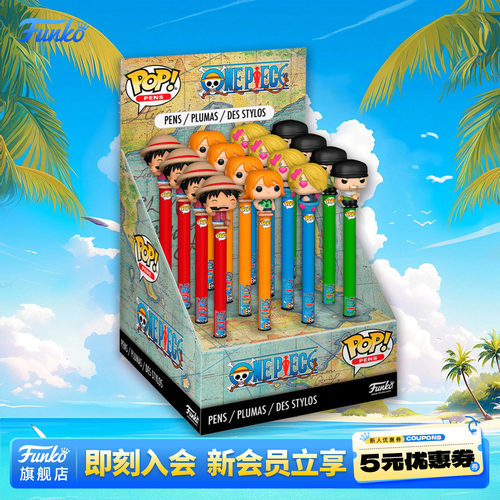 Funko丰高海贼王POP周边文具