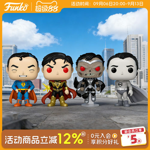 Funko丰高POP 黄金 至尊超人DC漫画 发展史周边手办摆件公仔礼物