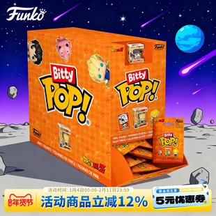Funko龙珠孙悟空弗利萨贝吉塔布欧比克周边盲盒萌粒摆件新年礼物