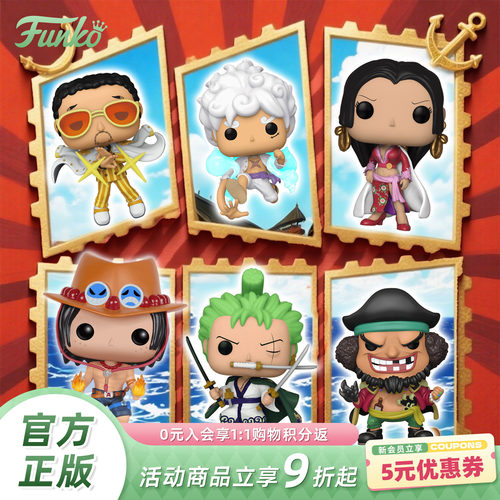 Funko海贼王全系列角色周边手办