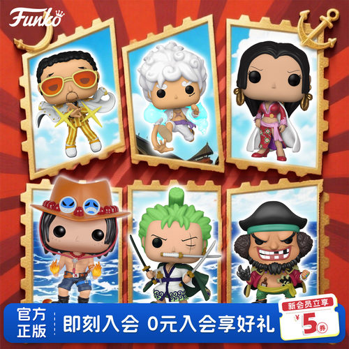 Funko海贼王全系列角色周边手办