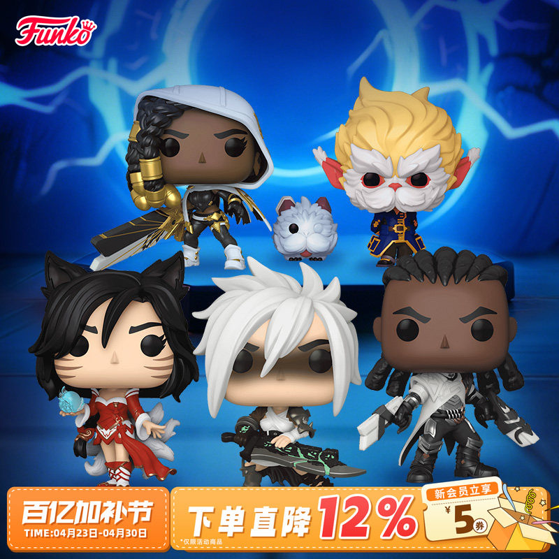 Funko英雄联盟LOL系列 锐雯阿狸佛耶戈赛娜周边摆件潮玩公仔礼物