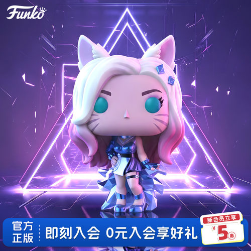 Funko英雄联盟KDA阿狸手办
