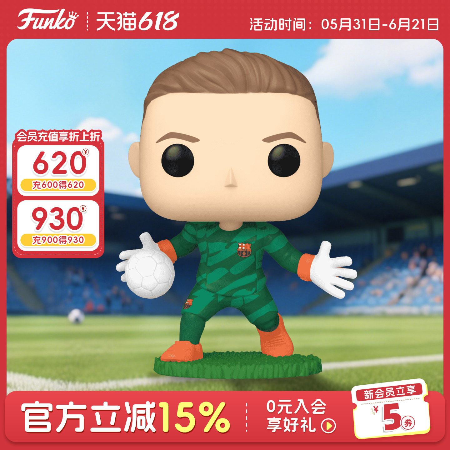 Funko足球西甲巴塞罗那 巴萨门神特尔施特根周边手办摆件公仔礼物