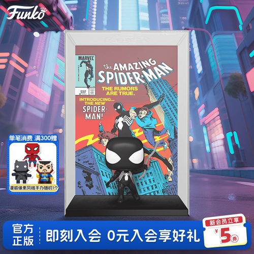 漫威神奇蜘蛛侠漫画封面手办