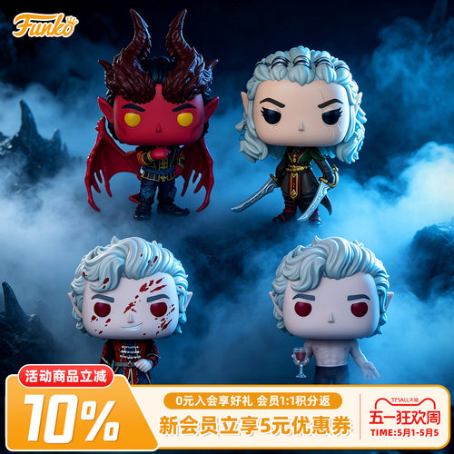 预售Funko博德之门3周边手办礼物