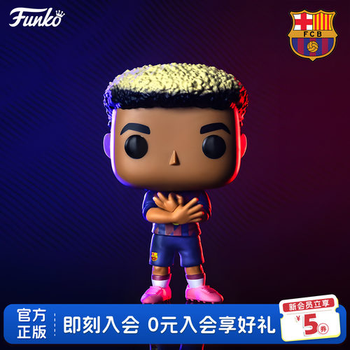 Funko西甲巴萨队拉明亚马尔手办