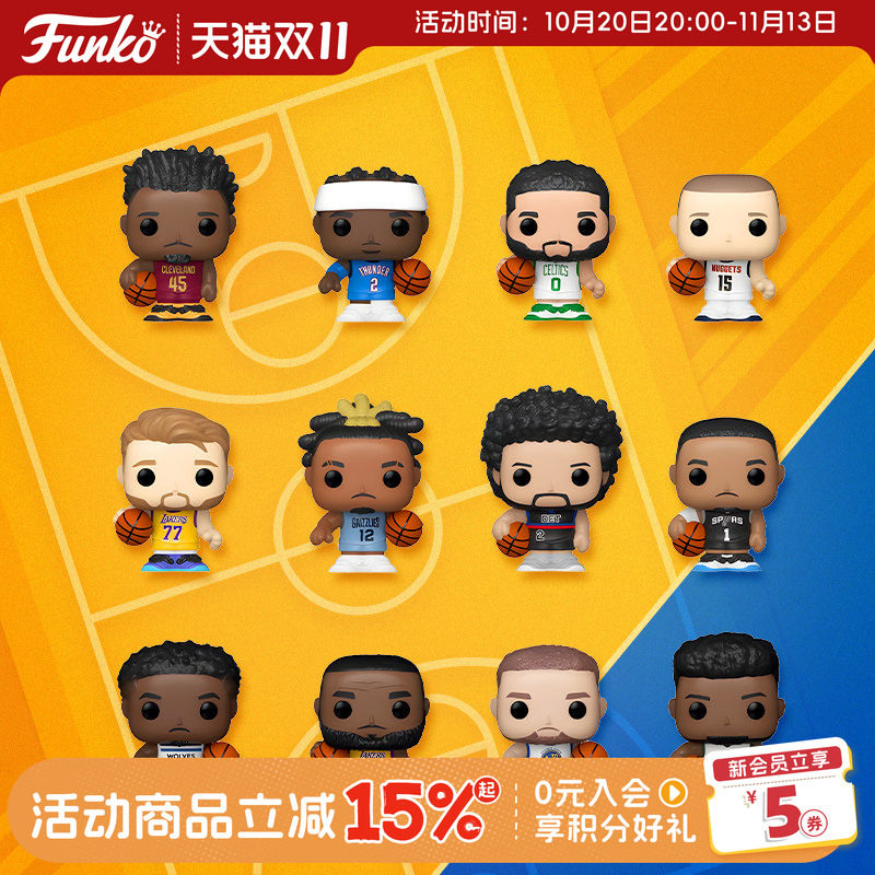 Funko篮球NBA詹姆斯库里约基奇塔图姆球星盲盒萌粒摆件公仔礼物