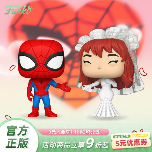 Funko漫威蜘蛛侠玛丽简手办