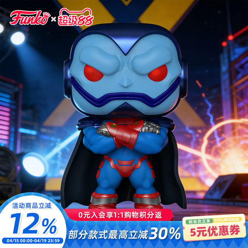 Funko漫威X战警天启周边手办