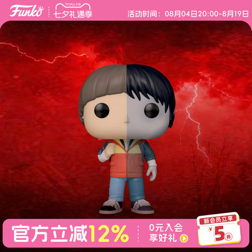 怪奇物语威尔·拜尔斯颠倒世界
