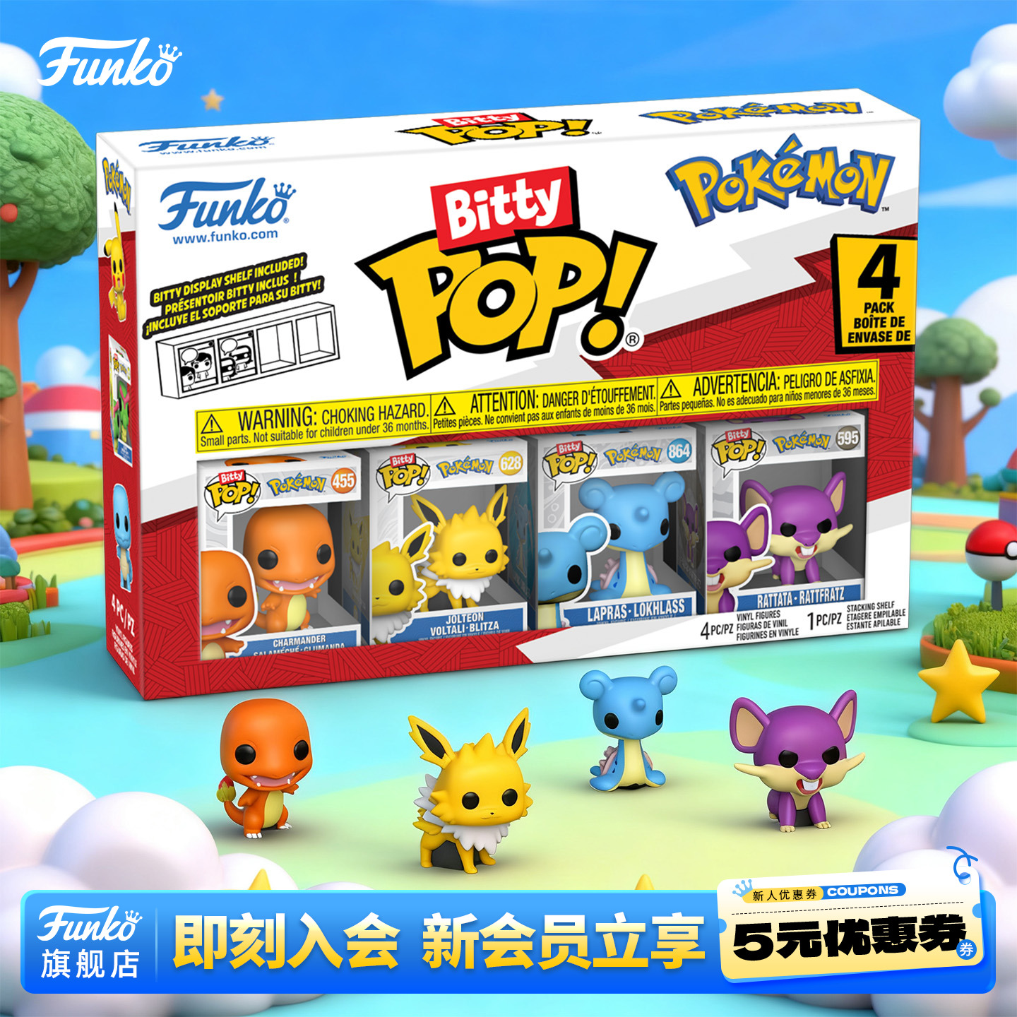 Funko丰高POP宝可梦皮卡丘杰尼龟妙蛙种子喷火龙萌粒摆件公仔礼物
