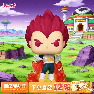 FunkoPOP龙珠超赛神贝吉塔手办