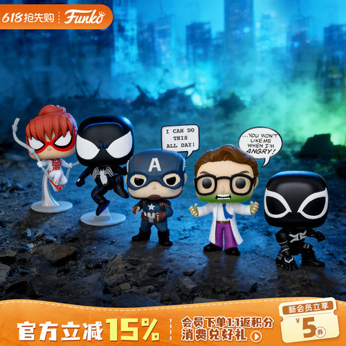 Funko漫威系列角色周边手办
