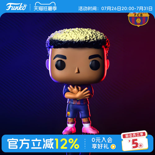 Funko西甲巴萨队拉明亚马尔手办