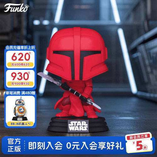 Funko星球大战曼达洛人禁卫军