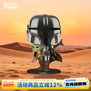 Funko丰高POP星球大战曼达洛人尤达宝宝古古手办周边摆件公仔礼物
