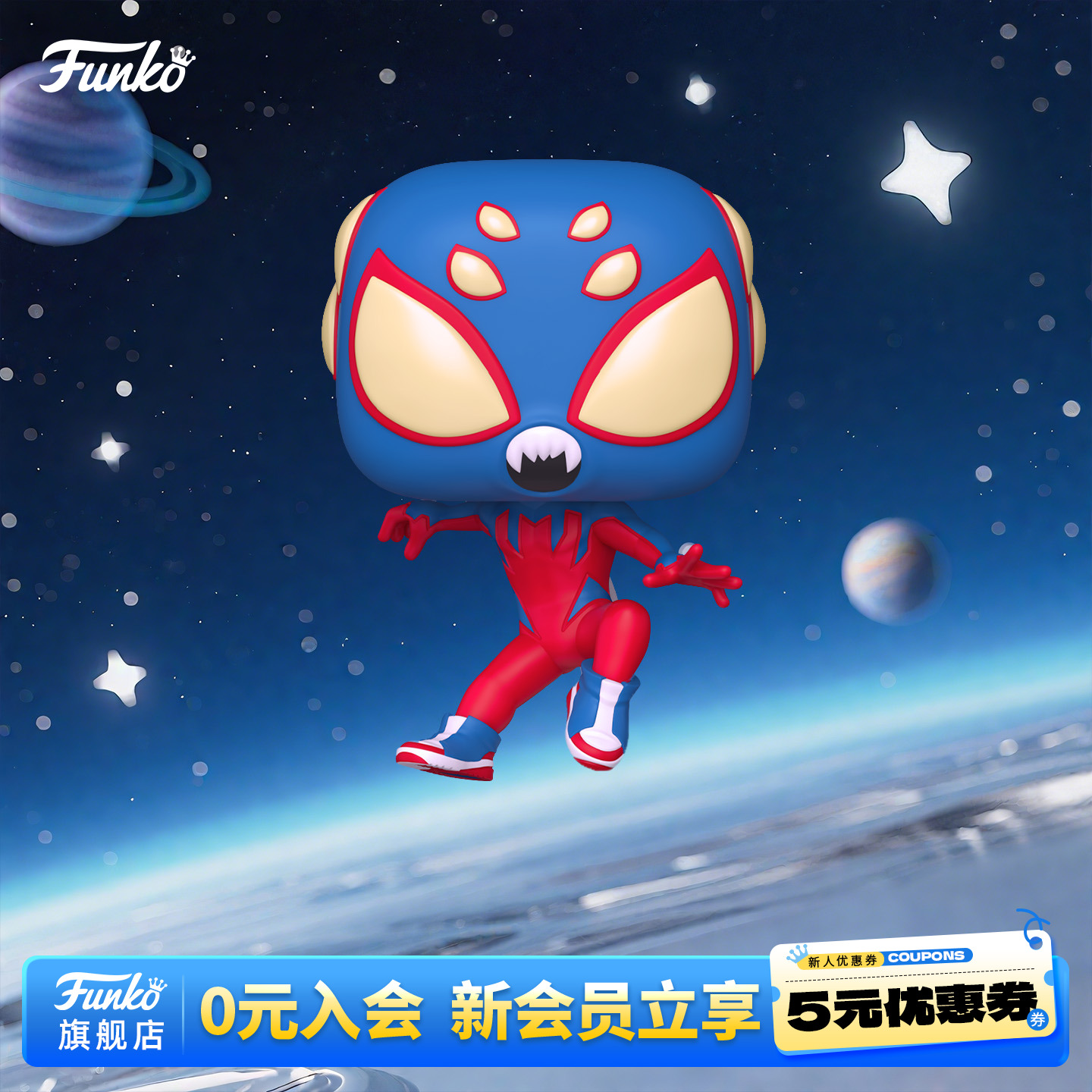 蜘蛛侠蜘蛛小子手办全球限量9500