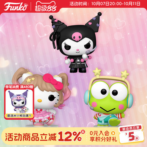 凯蒂猫酷洛米大眼蛙K-Pop造型