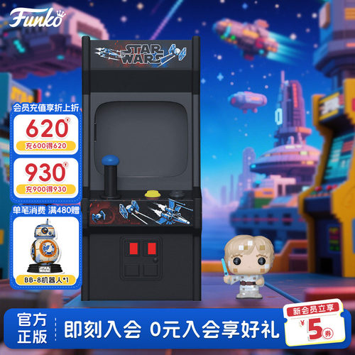 Funko星球大战卢克街机周边手办