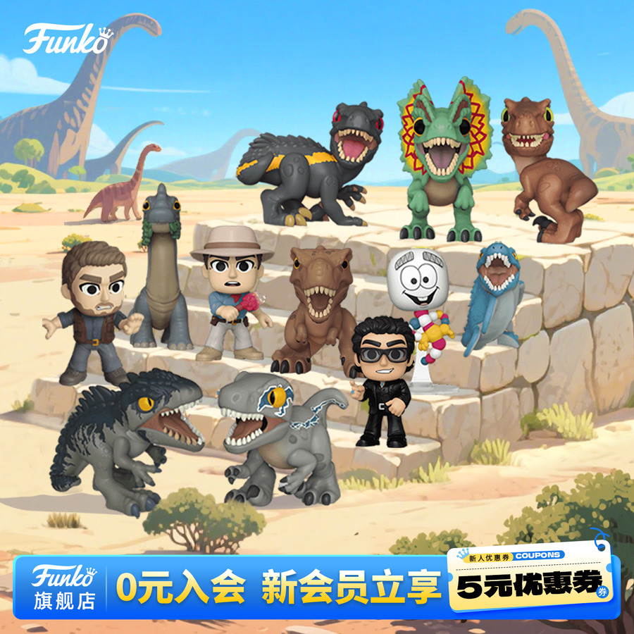 Funko侏罗纪公园恐龙周边盲盒
