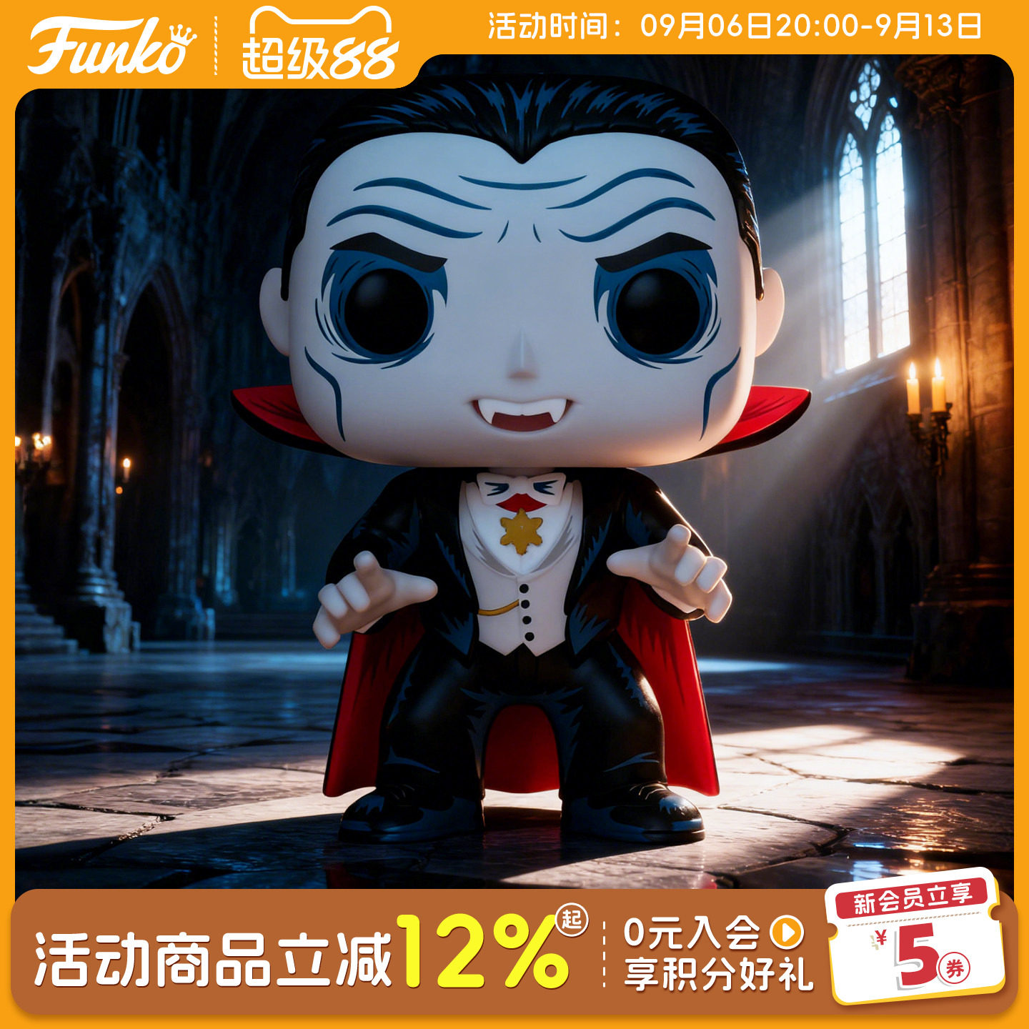 Funko丰高POP 环球怪物 弗兰肯斯坦 德古拉 周边手办摆件公仔礼物