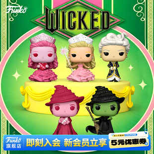 Funko丰高POP魔法坏女巫 格林达情人节手办摆件公仔礼物 艾尔法巴