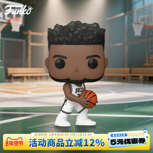 Funko丰高篮球NBA雄鹿队 扬尼斯 阿德托昆博周边手办摆件新年礼物
