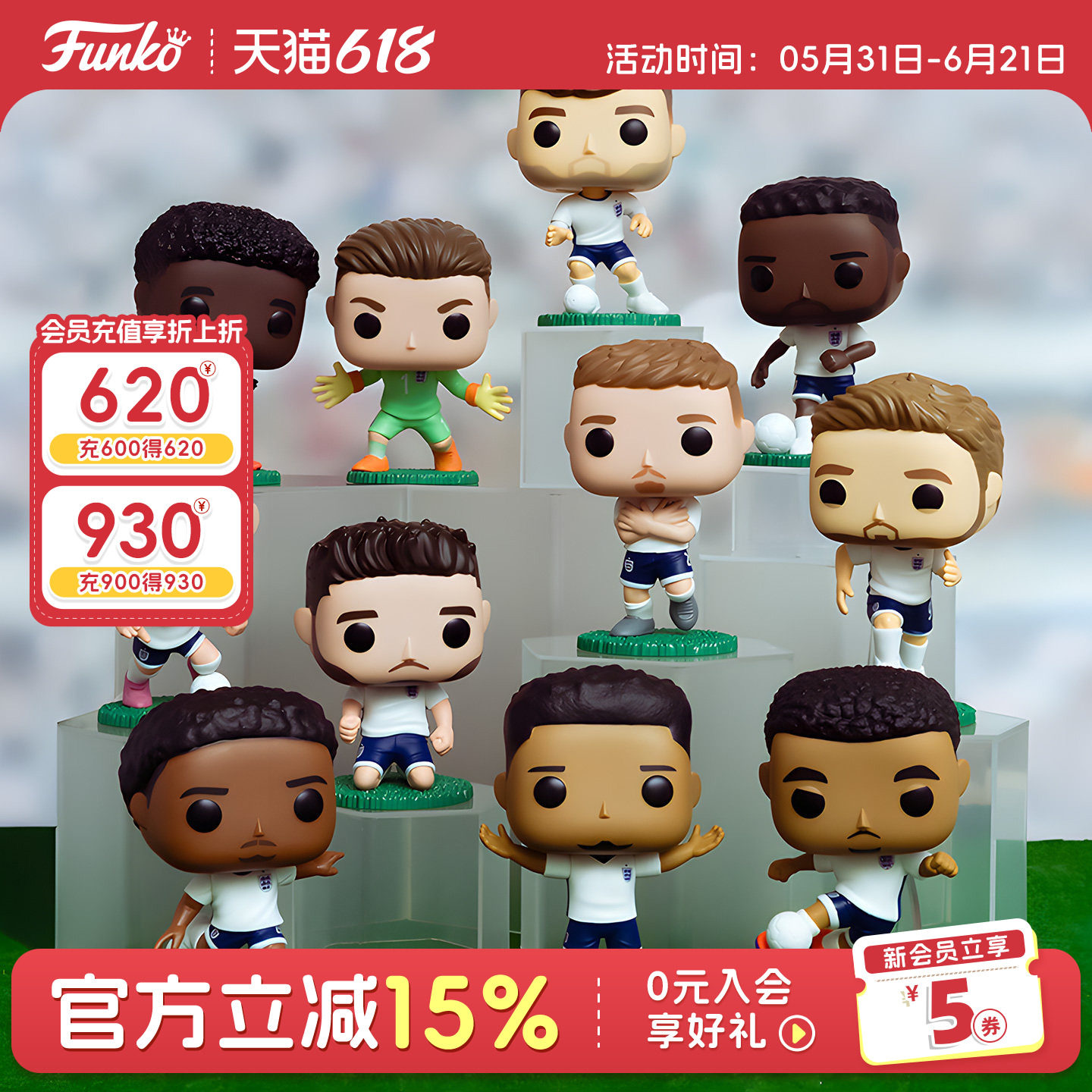Funko足球2026世界杯FIFA英格兰法国队球星周边手办摆件公仔礼物