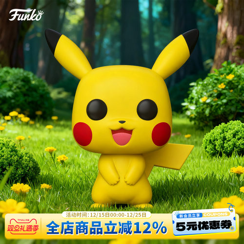 Funko宝可梦皮卡丘周边18寸手办