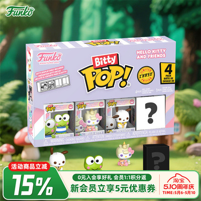 三丽鸥HelloKitty周边萌粒盲盒