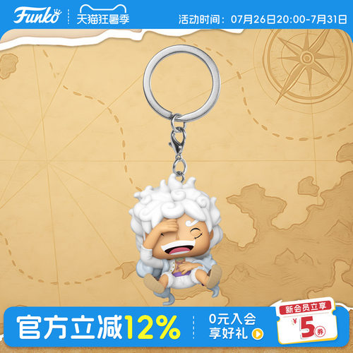 Funko海贼王五档路飞钥匙扣挂件