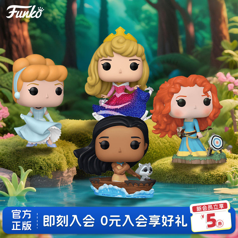 Funko迪士尼公主系列周边手办