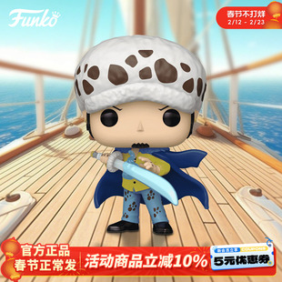 Funko海贼王乔巴基拉 罗 烬 贝波薇薇航海王周边手办摆件新年礼物