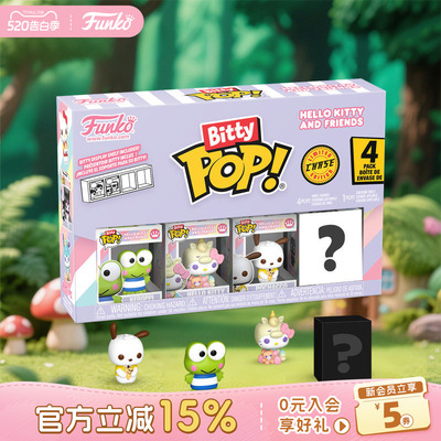 三丽鸥HelloKitty周边萌粒盲盒