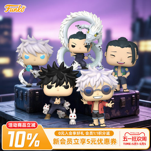 Funko咒术回战联名系列周边手办