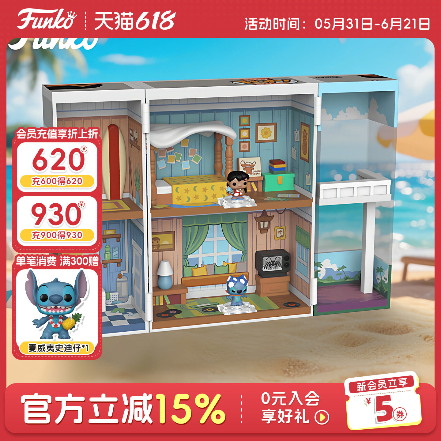 Funko迪士尼星际宝贝史迪奇莉萝的家史迪仔周边手办摆件公仔礼物