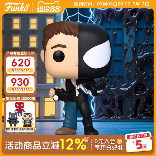Funko漫威蜘蛛侠彼得帕克共生体