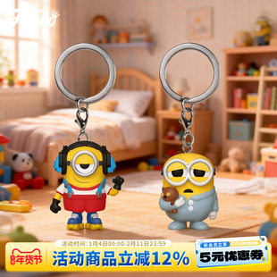 Funko神偷奶爸小黄人大眼萌 斯图尔特鲍勃手办钥匙扣挂件公仔礼物