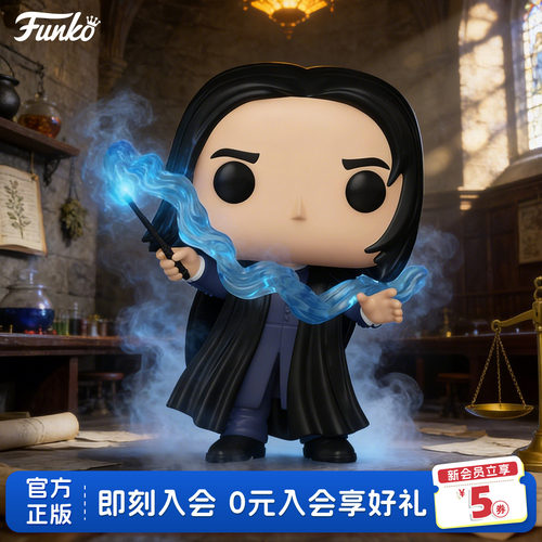Funko哈利波特斯内普守护神手办