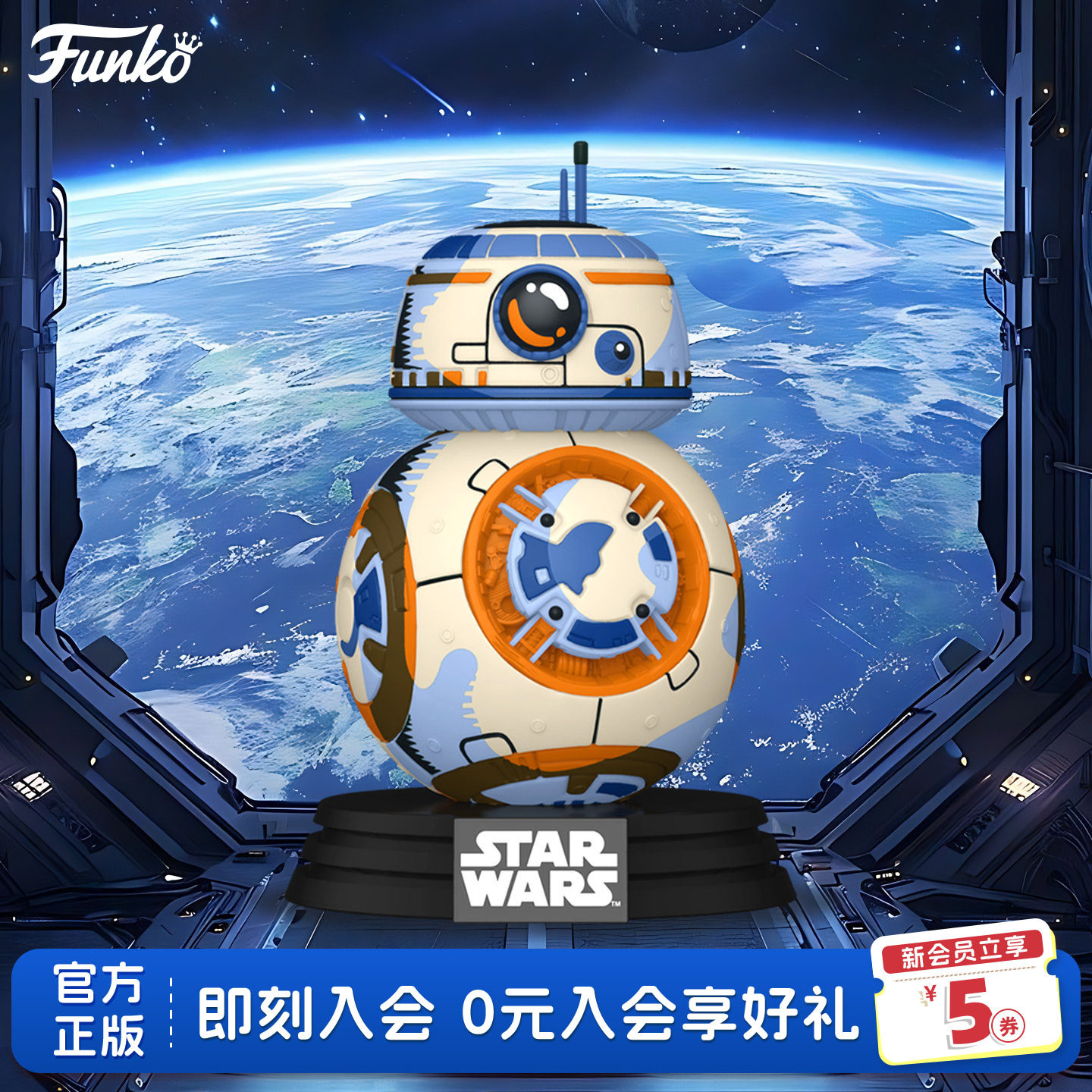 Funko丰高POP星球大战原力觉醒BB-8机器人周边手办摆件公仔礼物