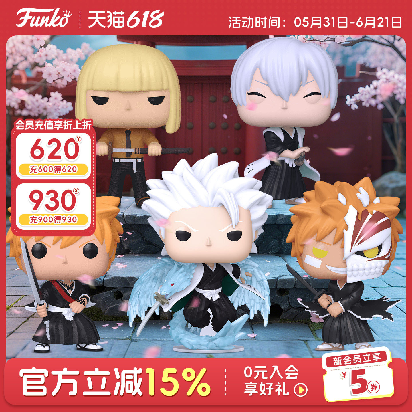 Funko死神黑崎一护松本乱菊猿柿日世里 碎蜂周边手办摆件公仔礼物