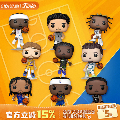 Funko篮球NBA球星周边手办摆件