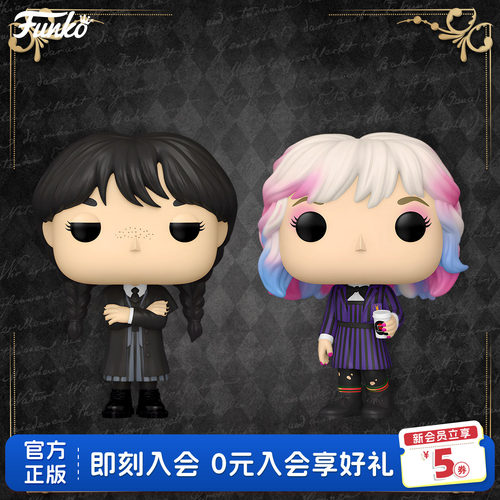 Funko美剧星期三联名周边手办