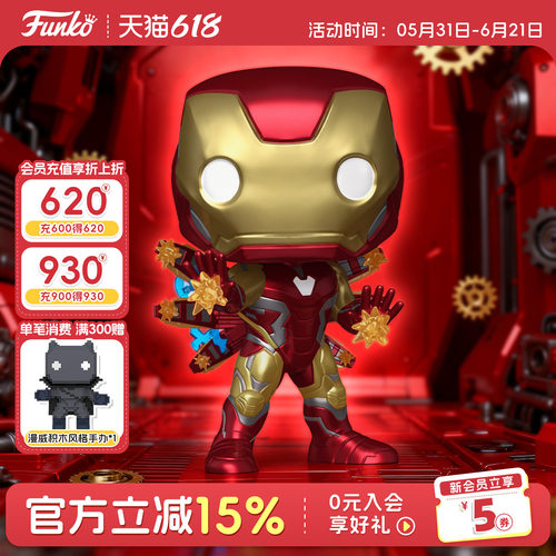 Funko漫威英雄钢铁侠手办夜光版
